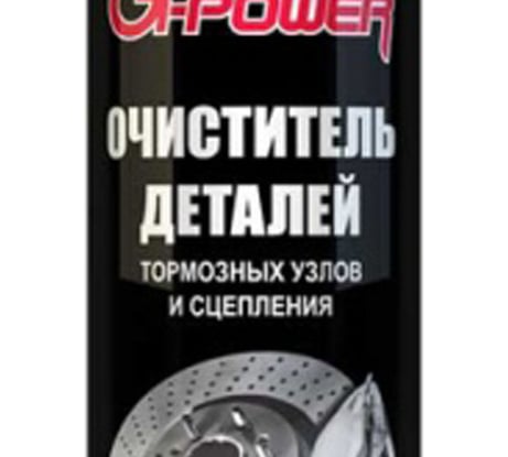 Очиститель тормозов и сцеплений G-POWER 650мл GP-500N GP-500-N