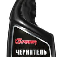 Очиститель шин с блеском G-POWER 750мл GP-757