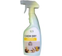 Очиститель тканей R2R chem dry 600 мл, триггер 4030-CHD-600