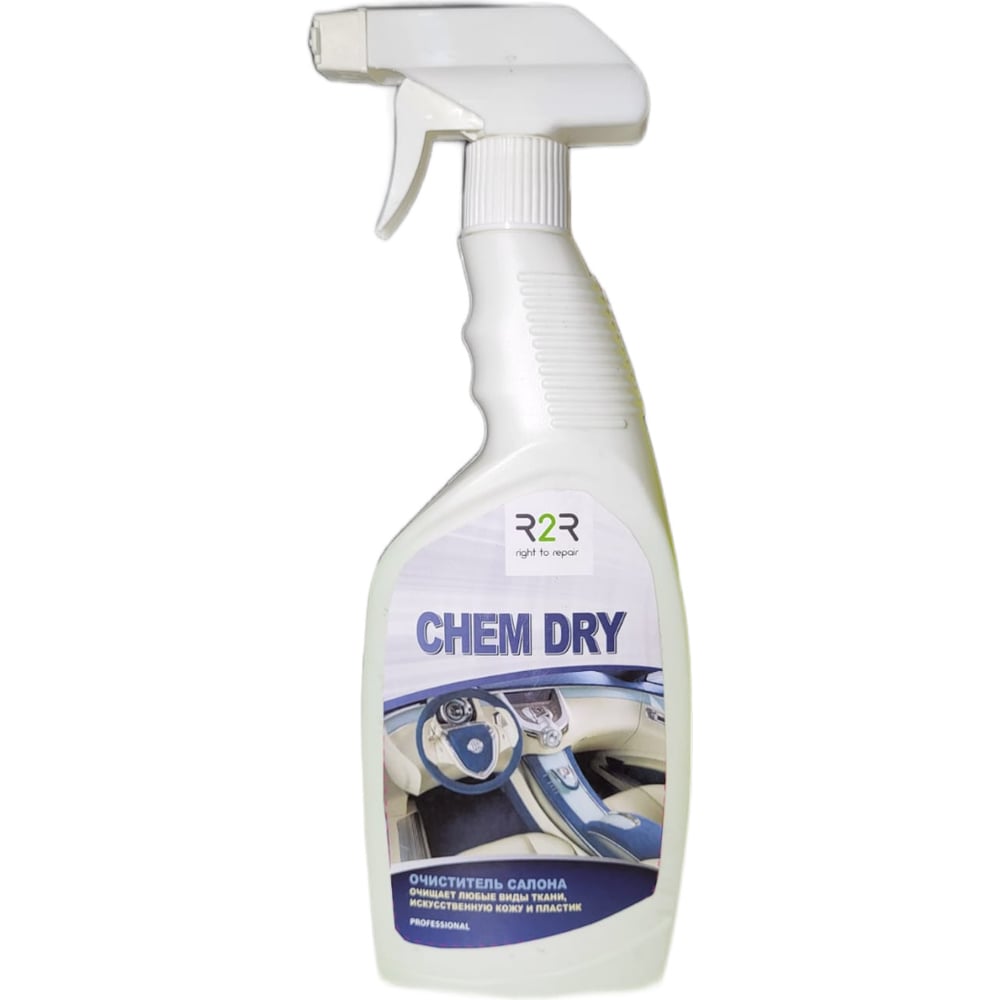 Очиститель салона R2R chem dry авто 500 мл, триггер 4030-CHD-500с ...