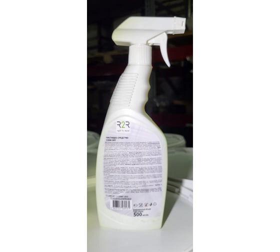 Очиститель салона R2R chem dry авто 500 мл, триггер 4030-CHD-500с