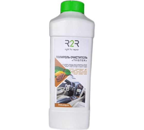 Полироль-очиститель пластика R2R tvister 1 л, какао 4040-TVS1-C