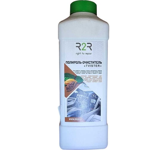 Полироль-очиститель пластика R2R tvister 1 л, какао 4040-TVS1-C