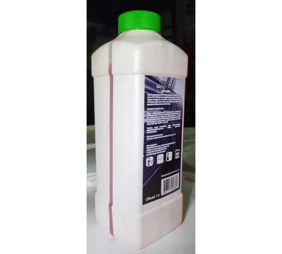 Воск R2R avant-avto avto wax 1 л, красный, вишня 4020-WAX-1V