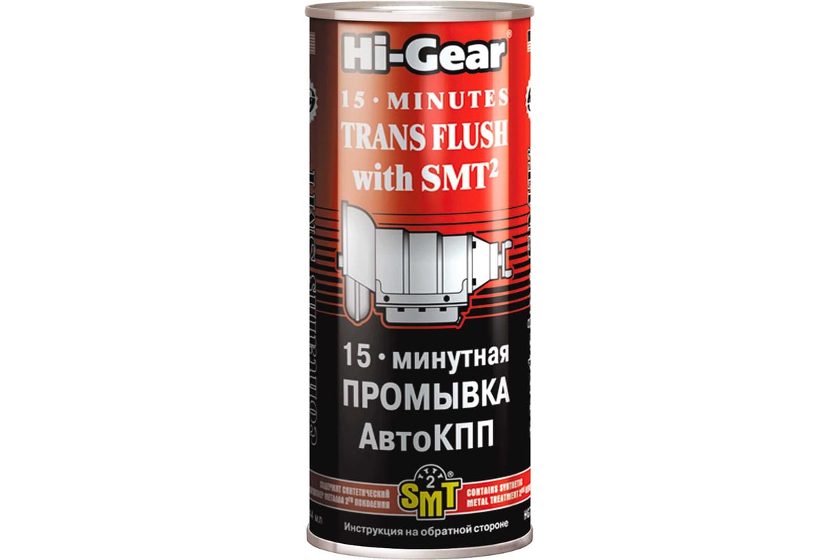 Герметик акпп hi gear