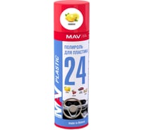 Полироль для пластика MAV plastic, аромат "цитрус", аэрозоль, 650 мл 330004