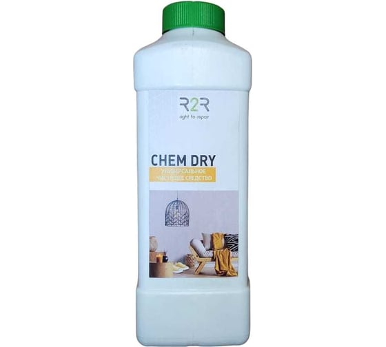 Очиститель тканей R2R концентрат 1 литр (быт) 4030-Chem Dry-1