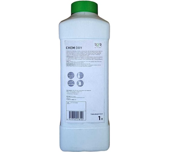 Очиститель тканей R2R концентрат 1 литр (быт) 4030-Chem Dry-1