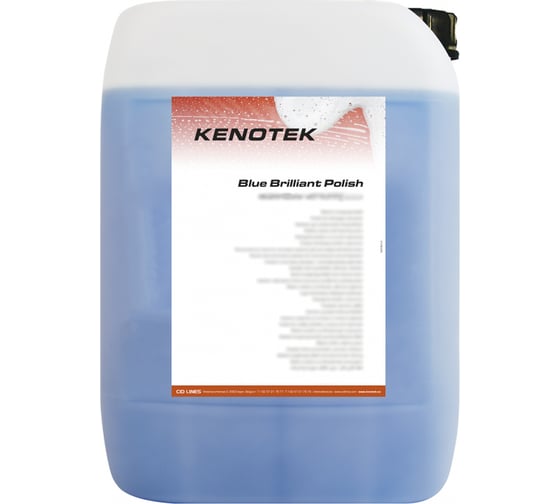 Воск-осушитель Kenotek Blue Brilliant Polish 00.0127.15.0001902 1