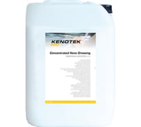 Чернитель-консерватор пластика и резины Kenotek Concentrated Keno Dressing 00.0913.15.0005781