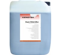 Шампунь для пенной полировки кузова Kenotek Super Polish Blue 00.0366.24.0002690
