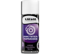 Очиститель тормозных дисков LIKSIR CLEAN&DRY Spray 520 мл 500206