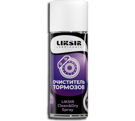 Очиститель тормозных дисков LIKSIR CLEAN&DRY Spray 520 мл 500206