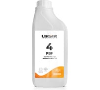 Жидкость в ГУР LIKSIR синтетическая типа PSF 4, 1л 203501
