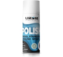 Полироль LIKSIR LIKSOL STAINLESS POLISH A7 Spray с пищевым допуском 520 мл 500108