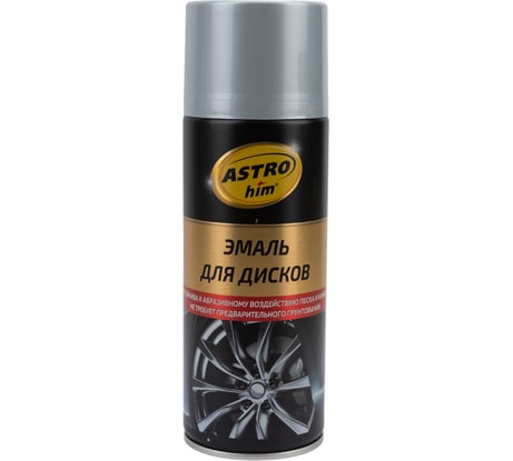 Эмаль 520мл ASTROhim для дисков хром зеркальный, AC-607