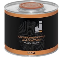 Адгезионный грунт Jeta PRO для пластика 0,5 кг 5554
