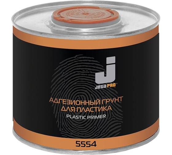 Адгезионный грунт Jeta PRO для пластика 0,5 кг 5554