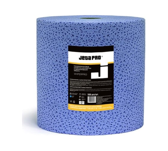 Салфетки Jeta PRO нетканые полипропиленовые 32x36 см WiperPro цвет:синий звездочки 5850479