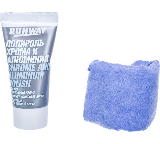 Полироль хрома и алюминия RUNWAY 50 мл., туба RW2546