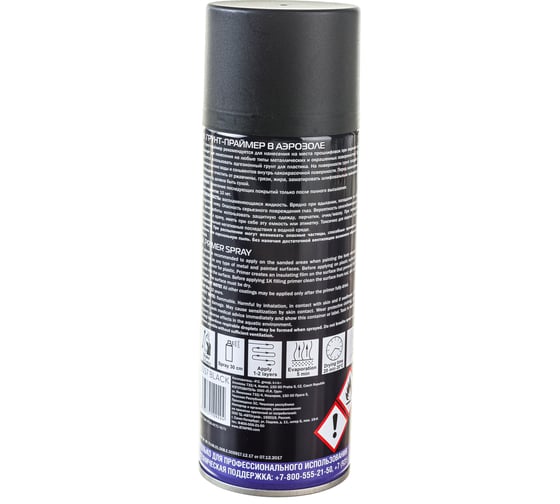 Наполняющий грунт-спрей Jeta PRO 1К 400мл 5557 black
