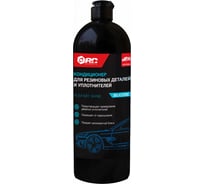 Кондиционер для резиновых деталей и уплотнителей АиС Асбрайт Shine 1 л 7071201