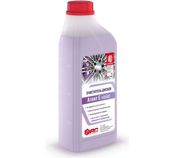 Очиститель дисков АиС Агент Е Violet 1 л 7070621 1