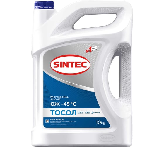 Тосол Sintec ОЖ-45 10 кг 990574
