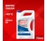 Тосол Sintec ОЖ-45 10 кг 990574 2