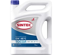 Тосол Sintec синий -45 5 кг 844345