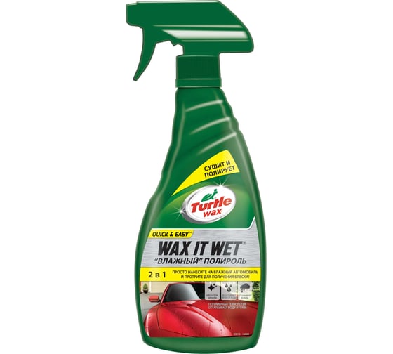 Влажный полироль Tartle Wax 500 ML, WAX IT WET, 53015