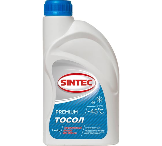 Тосол Sintec 1 кг, ОЖ-45 Premium, 800343