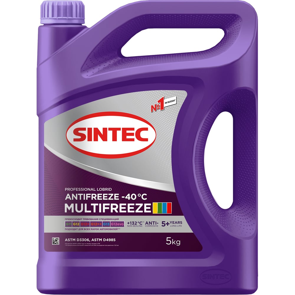 Антифриз Sintec MULTIFREEZE 5кг