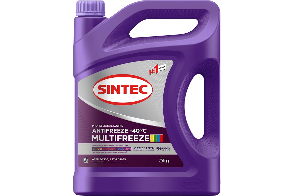 Антифриз Sintec MULTIFREEZE 5кг 990562