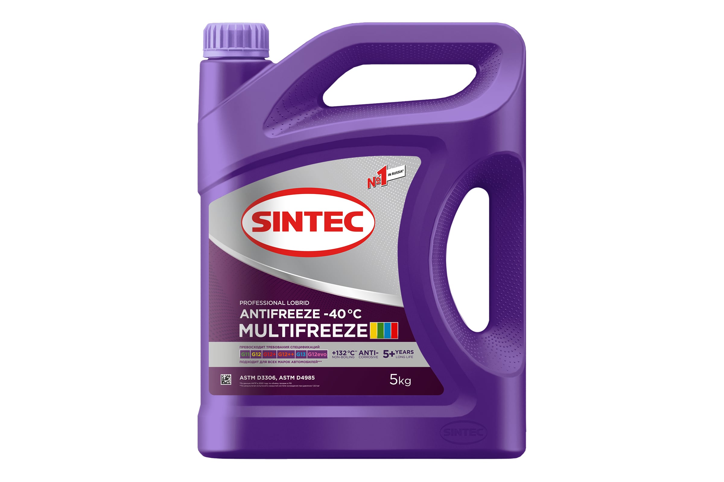 АнтифризSintecMULTIFREEZE5кг990562