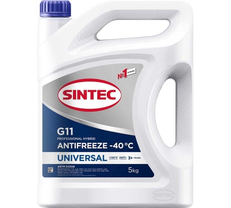 Антифриз Sintec UNIVERSAL G11 5 кг, синий 990552