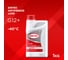 Антифриз Sintec LUXE G12 +, 1 кг, красный 990550 2