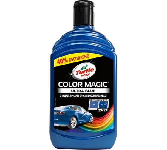 Восковой автополироль Tartle Wax 500 ML, Синий COLOR MAGIC ULTRA BLUE WAX 53238