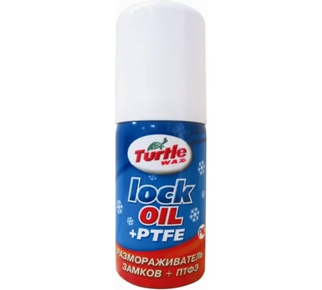 Размораживатель замков + ПТФЭ Tartle Wax 40мл, Lock oil + PTFE, 4258