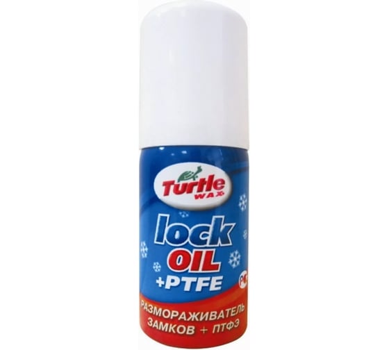 Размораживатель замков + ПТФЭ Tartle Wax 40мл, Lock oil + PTFE, 4258