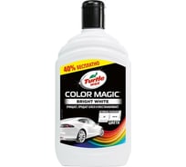 Восковой автополироль Tartle Wax 500 ML, Белый COLOR MAGIC BRIGHT WHITE WAX 53241