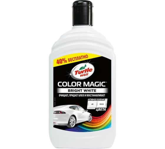 Восковой автополироль Tartle Wax 500 ML, Белый COLOR MAGIC BRIGHT WHITE WAX 53241