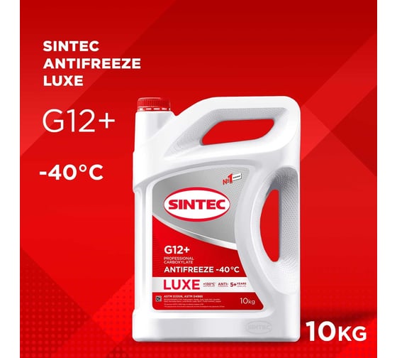 Антифриз Sintec LUXE G12 +, 10 кг, красный 614504