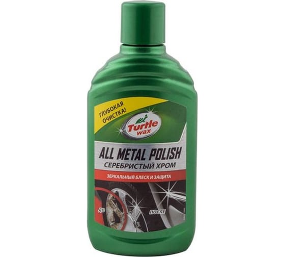 Полироль-паста Tartle Wax 300 ML, Серебристый хром, 52892 1