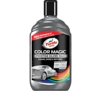 Восковой автополироль Tartle Wax 500ML,COLOR MAGIC PRESTIGE SILVER WAX, серебристый, 52710