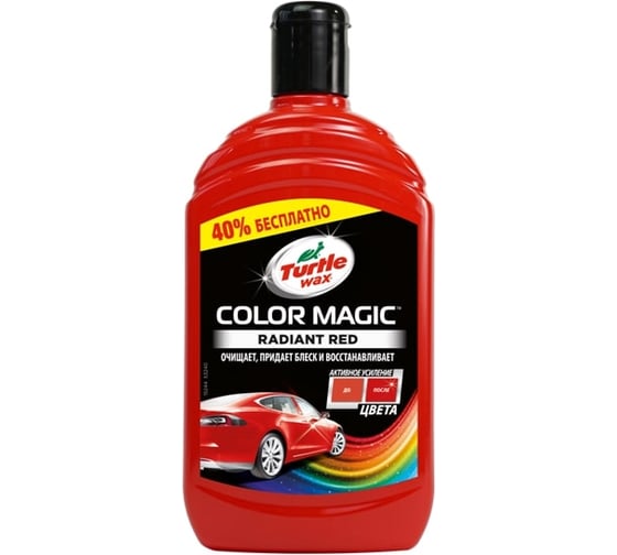 Восковой автополироль Tartle Wax 500 ML, Красный COLOR MAGIC RADIANT RED WAX 53240 1