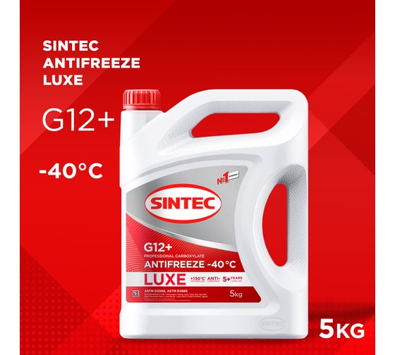 Антифриз Sintec LUXE G12+, 5 кг, красный 614503