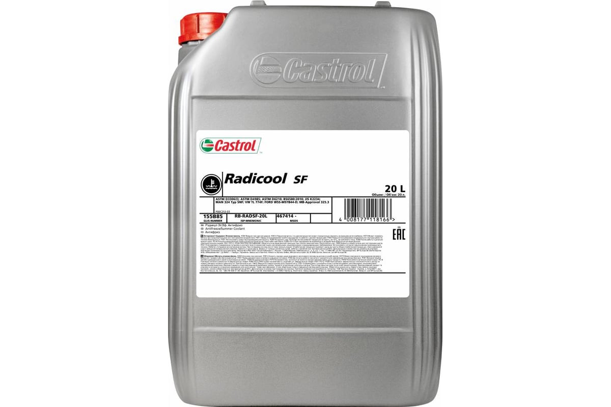 Охлаждающая жидкость Castrol Radicool SF 155B85 - выгодная цена, отзывы ...