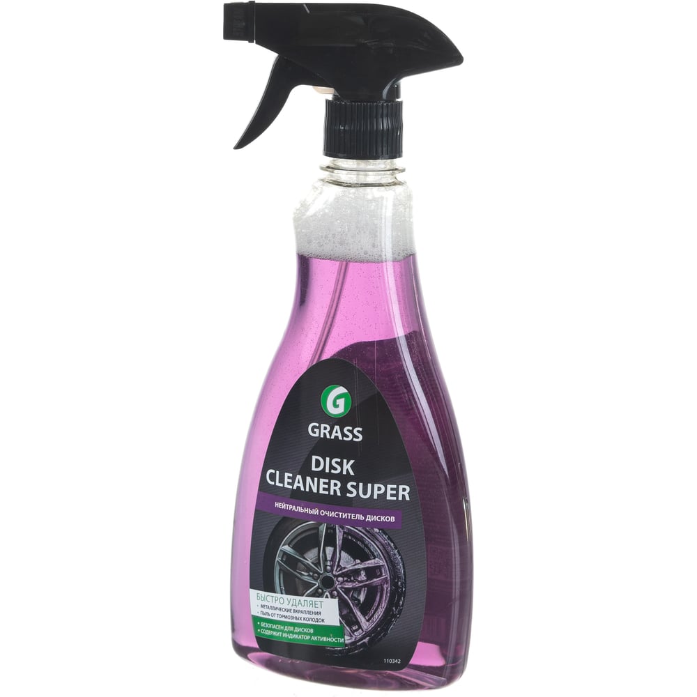 Чистящее средство Grass Disk Cleaner Super 110342 - выгодная цена ...