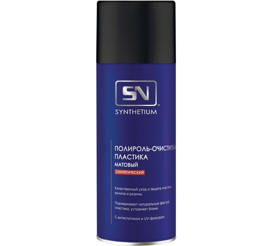 Полироль-очиститель пластика SN синтетический, матовый, аэрозоль 520 мл SN2415